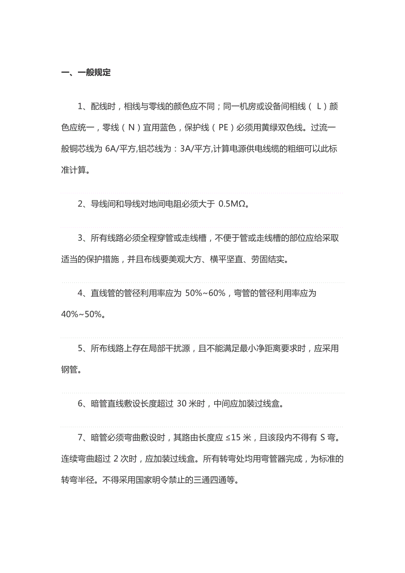 闹闹天宫对战模式有几种 闹闹天宫1.23每日一题答案_奇异果体育官网(图1) 奇异果体育下载
