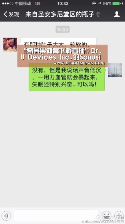 奇异果体育官网