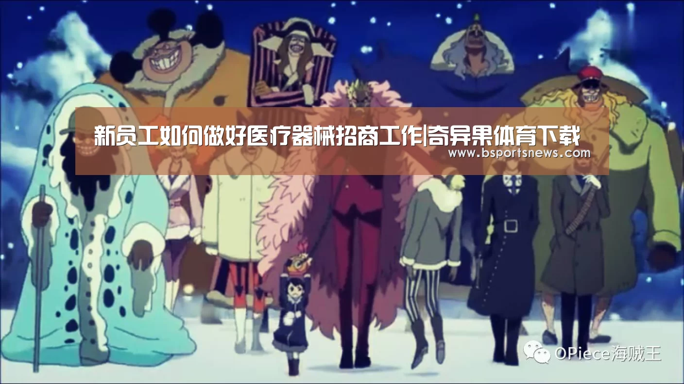 奇异果体育官网