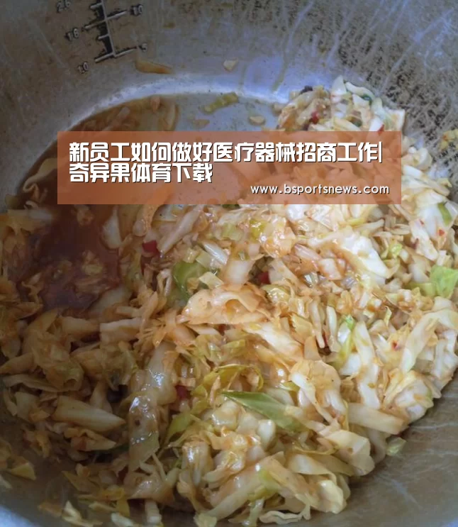奇异果体育下载官网