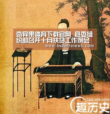 奇异果体育下载