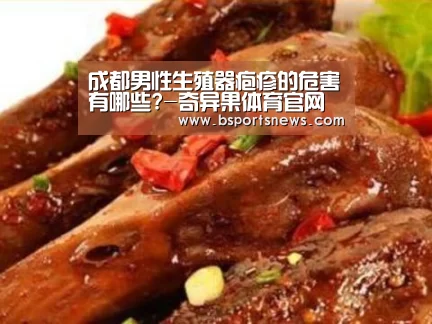 奇异果体育官网