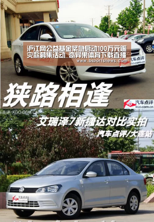 奇异果体育下载官网