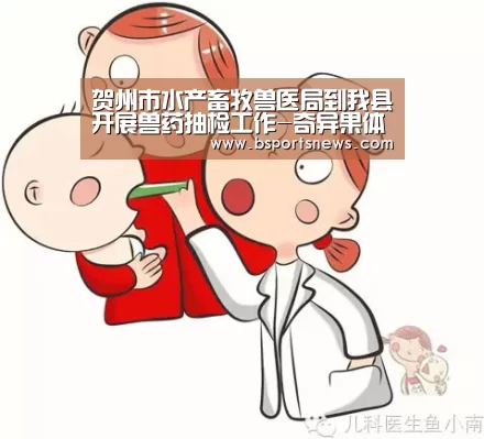 奇异果体育官网
