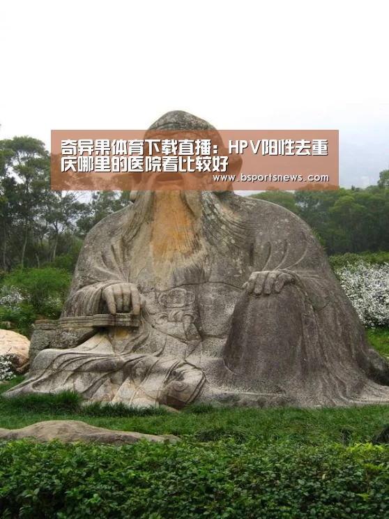 奇异果体育下载