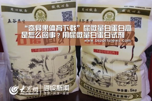 奇异果体育官网