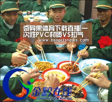 奇异果体育下载官网