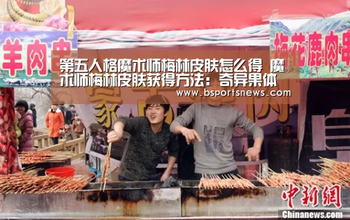 奇异果体育下载